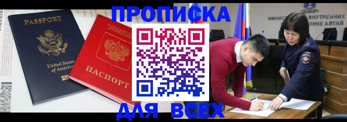 регистрация в Усолье-Сибирском